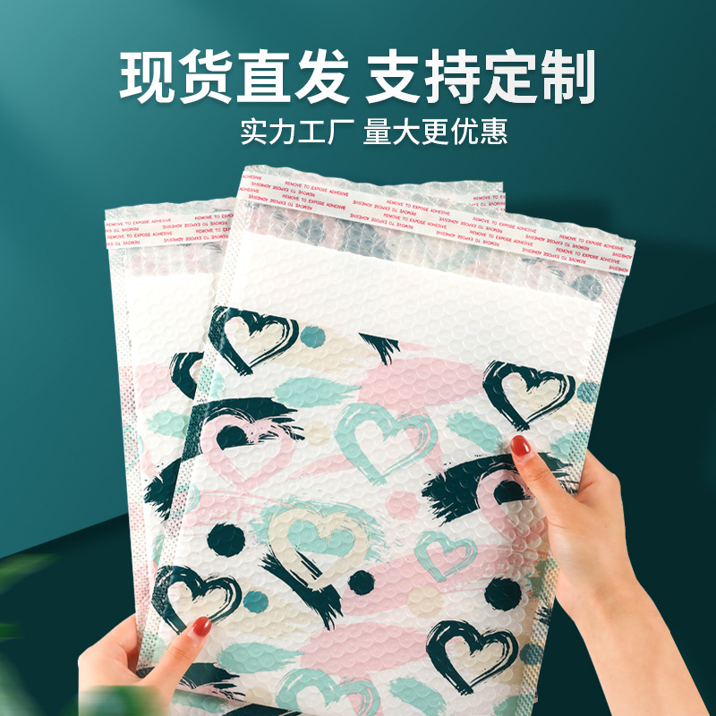 厂家快递打包汽泡袋可定单桃心透明泡泡袋现货批发气泡袋批发