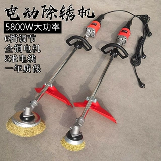 掷桢电动除锈机钢丝轮打磨机铁钢结构彩钢瓦翻新机工字钢抛光水泥