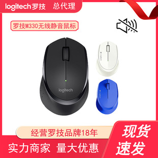 ���N���_��M330�o���o����� �k�����ùPӛ��̨ʽ��y��Ʒ���l