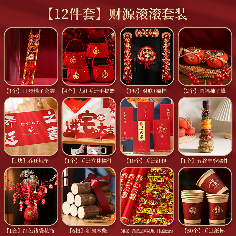 "작은고구마와 같은 스타일 12종 세트" 부자 세트