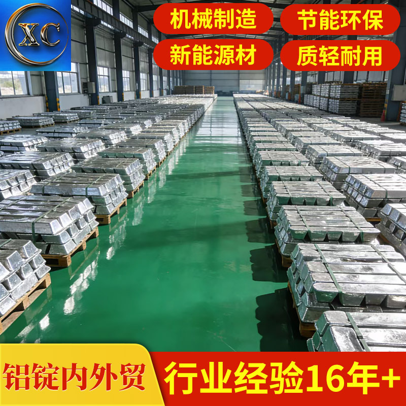 批发ZAlCu5MnDA铝锭 汽车机械零件用原料 优惠铝合金锭