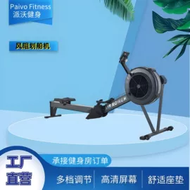 健身车;划船机;跑步机