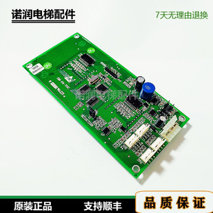 XinShiDa Elevator Accessories Outcall Display Board SM-04-VSC SM-04-VSB in stock Real Shot Seconds
