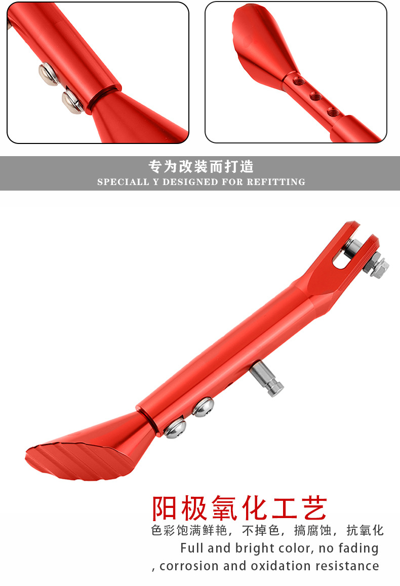 Suitable for Mavericks Uqi+/U+B/U2 No. 9 C90/B110P/Mechanic Adjustable Extended Side Support Side Tripod