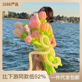 ins网红小红书装饰布置浪漫郁金香花朵长条气球diy材料包拍照道具