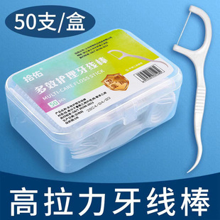 Yiwu Baoxuan Dental Floss Multi-Specification Dental Floss Manufacturer Toothpick Arched Dental Floss Boxed Dental Floss Stick Bag Wholesale