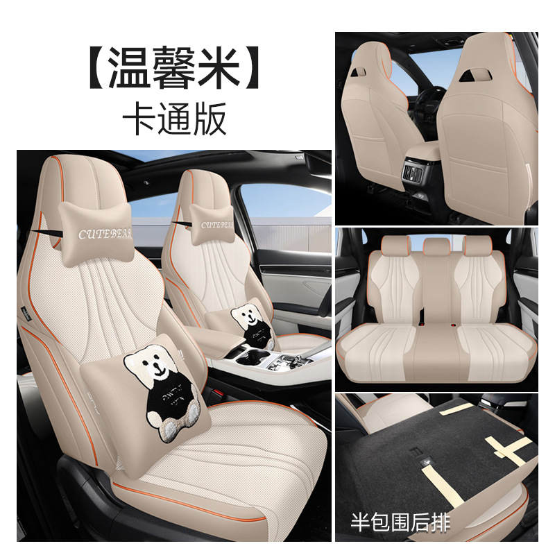 BYD – BYD Song Plus Modelə uyğun (Original) oturacaq örtükləri - khaki-cartoon-note-car-model-year