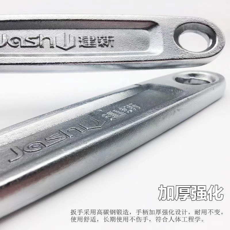 Suministro Jianxin marca flor cabeza llave ajustable llave ahorro de mano de obra llave de acero de alto carbono