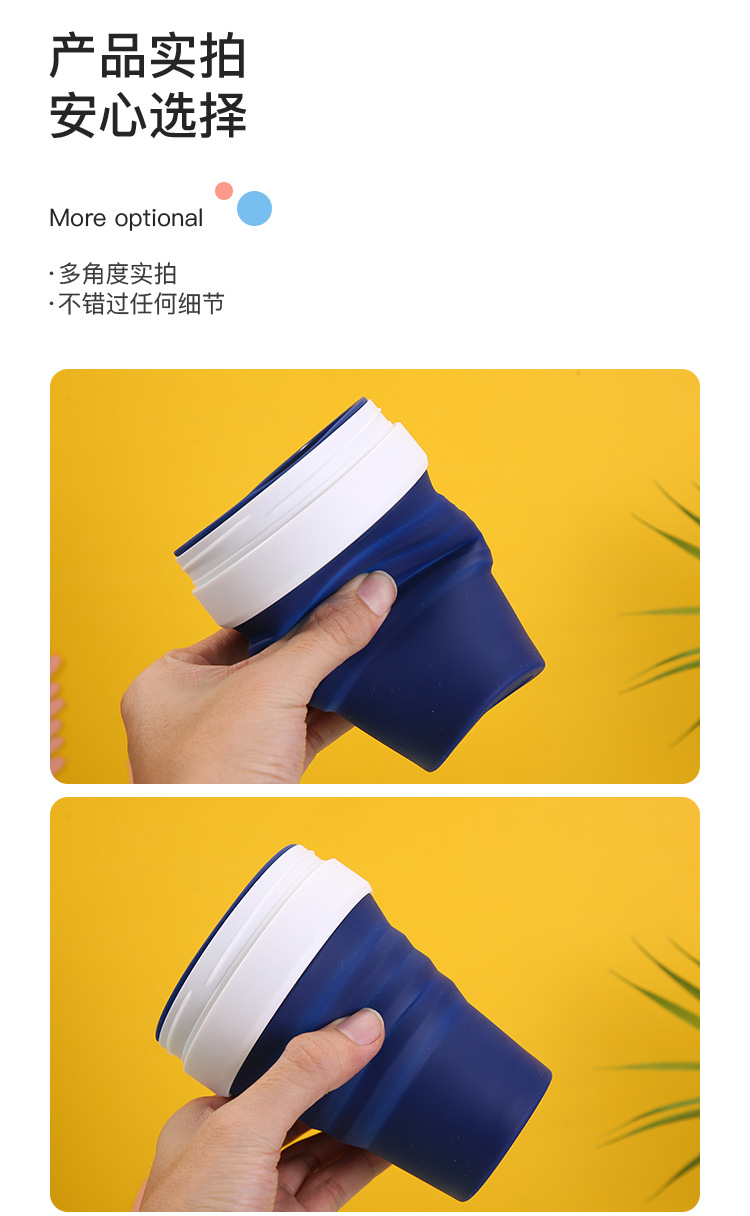 硅胶折叠杯_06