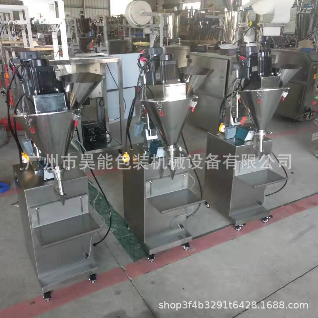 小型粉剂灌装机袋装摇摇乐奶茶粉瓶装代餐粉50克半自动分装机厂家