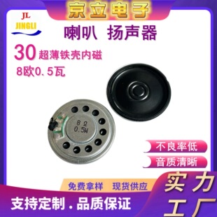 ����30mm�����F������8&Omega;1w16r0.5W�Z���P��8�W2�ߏͺ�Ĥ����