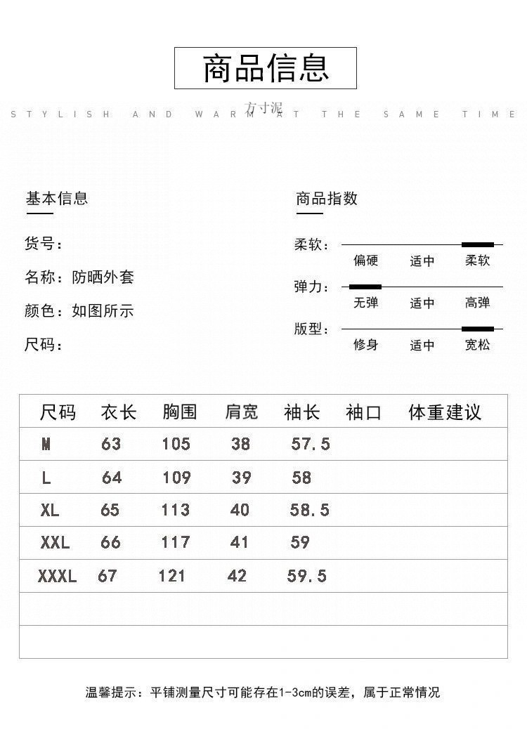 938ff468-320c-4e7d-9722-cd0f5a48fea1.jpe