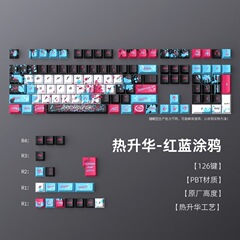 现货批发银发战姬键帽热升华原厂小全套125键PBT客制化跨境亚马逊