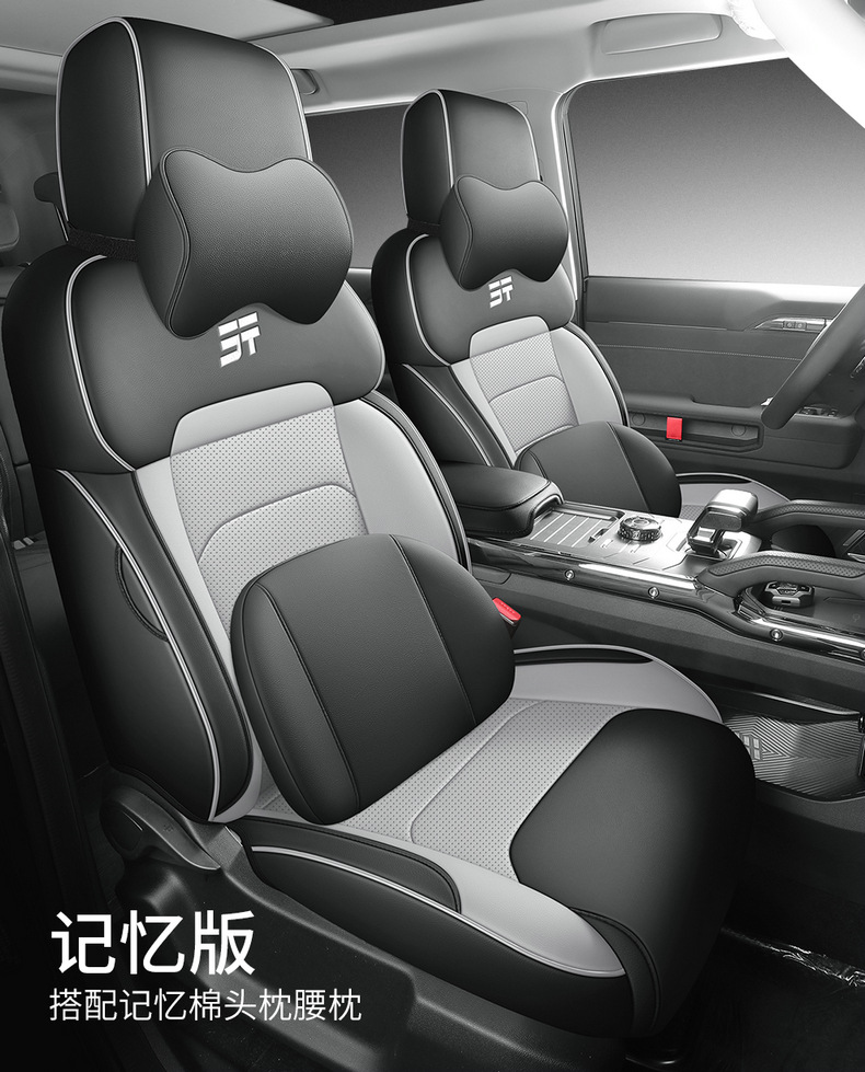 2023-24 car seat cover for jietu travelers all-inclusive leather seat cover for four seasons