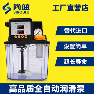 J8 Lubricating Oil Pump Pump Cnc Machine Tool Fully Automatic Oil Filling Pot Lathe Electromagnetic Electric Lubrication Pump 220V Plus G3