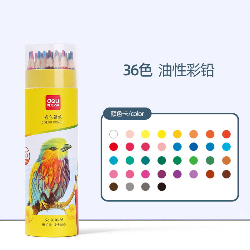 得力カラー鉛水溶性カラー鉛36色油性カラーペンは絵を拭くことができます。|undefined