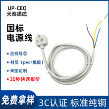 3C�J�C���˺�ɫ÷��β�Դ�����^��X�Pӛ���m����AC���L������