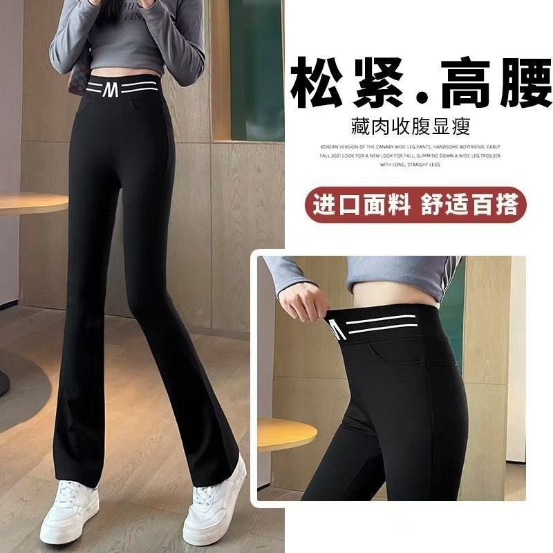 Black Micro-Flared Pants for Women 2026 Summer New High-Waisted Drapey Slim-Fit Stretchy Casual Bell-Bottom Pants