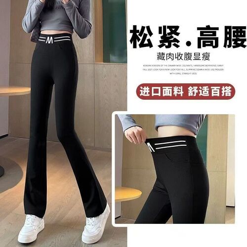 Black micro bell bottoms, children's 2026 summer new style, high-waist, drooping, slim and slimming stretch casual bell bottoms