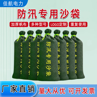 Fire Absorbent Swelling Bag Flood Control Sandbag Thickened Canvas High Efficiency Water Absorbing Emergency Water Retaining Bag Water Retaining Sandbag