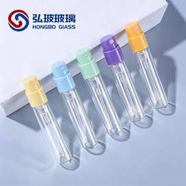 香水喷雾瓶1.5ml2.5ml彩色玻璃小样分装瓶外置泵卡口喷头试用装