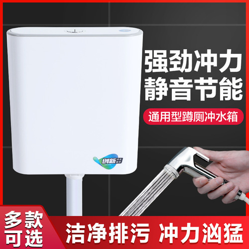Wholesale toilet tank for home bathroom toilet water-saving flushing tank squat toilet pit toilet basin siphon tank high-pressure flushing