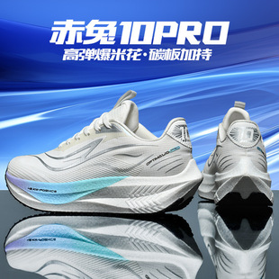 ����PRO̼���ܲ�Ь�ИI���ل�Ь9��ͯ�������w�y���p��Ь�R����Ů