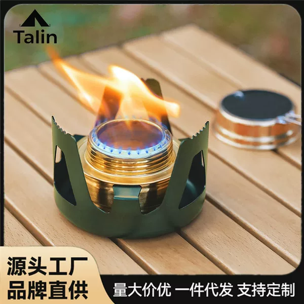Outdoor Alcohol Stove Windproof Camping Portable Colorful Mini Stove Camping Alcohol Stove Set Simple Stove