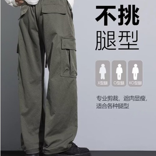 Workwear Pants for Men 2025 Straight Leg Wide Leg Loose Trendy Streetwear Casual American Floor-Length Pants