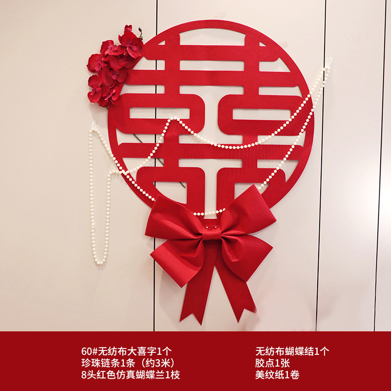 Boda nueva casa decoración boda habitación diseño dormitorio cabecera Xi carácter pegatinas Fondo pared puerta simulación perla flor Decoración