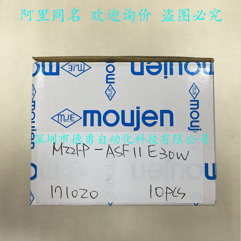 台湾茂仁MOUJEN平头按钮开关M22FP-ASF11E30W原装正品按钮开关