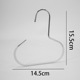 Ring clothes hanger [white model]