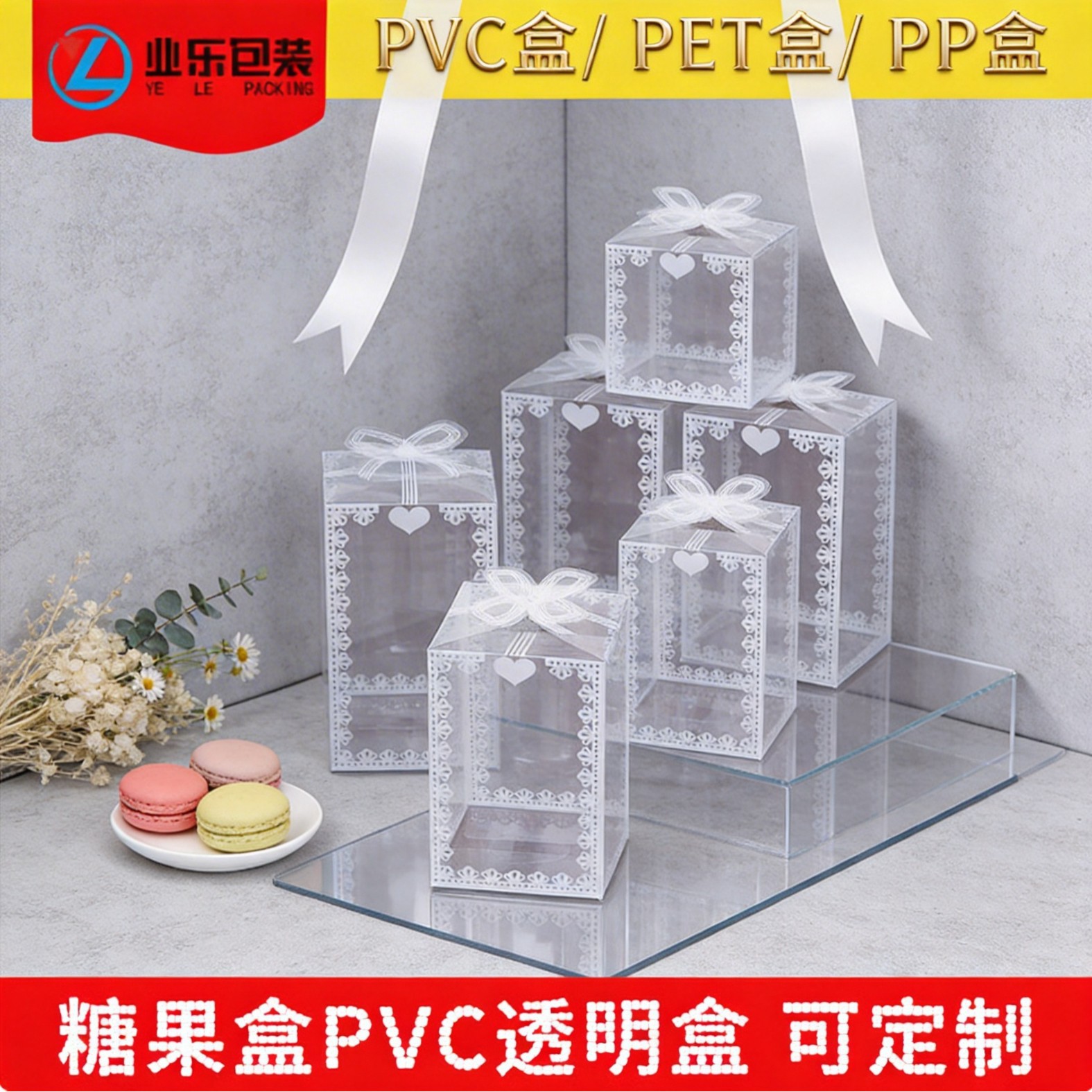 Caja de embalaje de PVC transparente impresa para alimentos, caja de embalaje de PP esmerilado, la impresión puede añadir logotipo. image 3