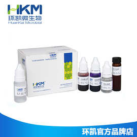 定制环凯 XLT-4 琼脂基础 干粉培养基配套试剂食品和临床样品检测