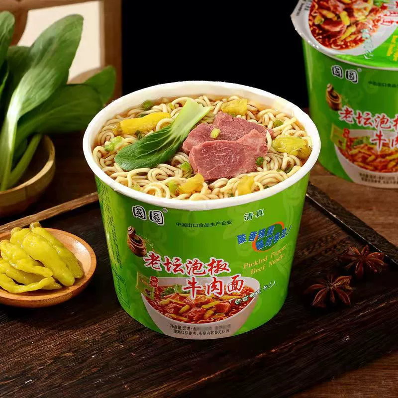 Guoyuan Классическая тушеная лапша из говядины лапша быстрого приготовления