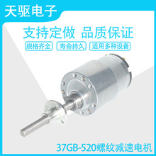 JGB37-520ݼyM6x50LS̼ˢR_ֱȫٜp늙CR_