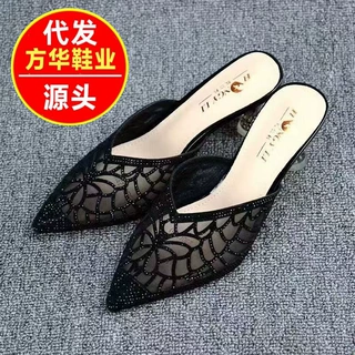 包头半拖鞋女2026年夏季新款网纱水钻尖头细跟网红高跟外穿凉拖鞋