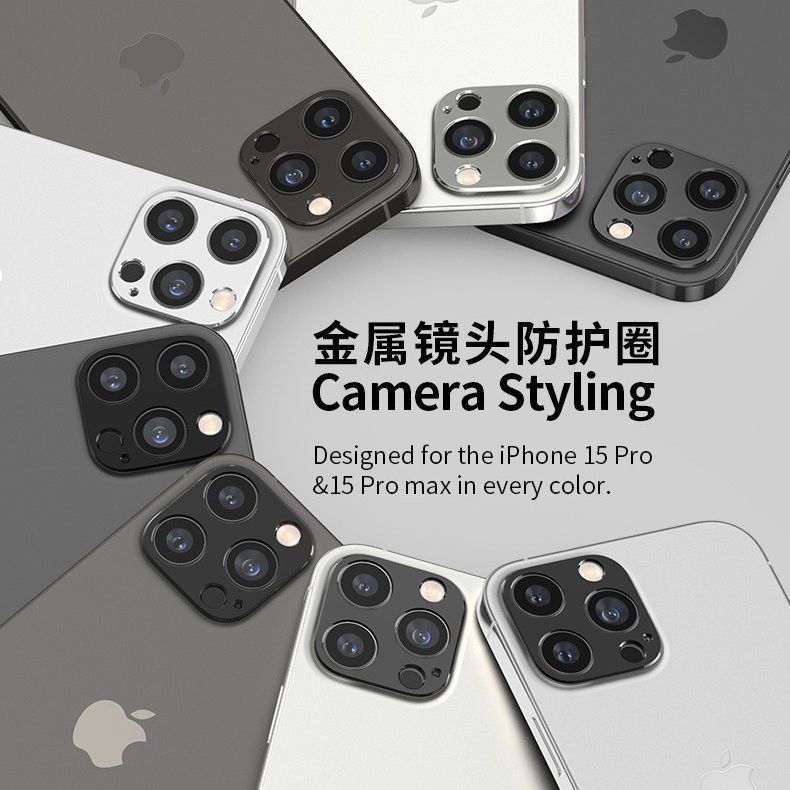Aplicable a iPhone15Pro aleación de aluminio película de lente todo incluido Apple 15PROMAX película de lente esmerilada etiqueta protectora