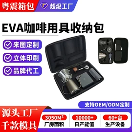 数码3C包装;其他日用包装;酒包装