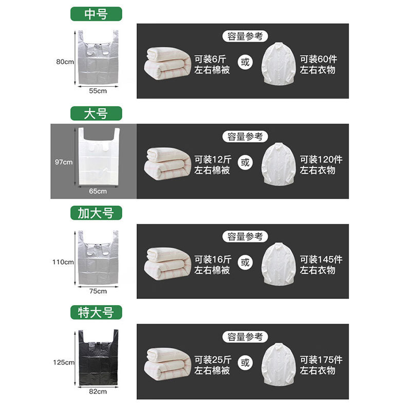 超大型ビニール袋銀灰色ベストは綿を厚くして包装された袋の業務用携帯防塵収納引っ越し袋|undefined