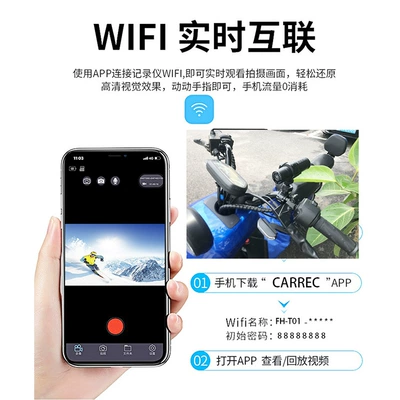 Hd 1080P Outdoor Waterproof – Motorcycle driving recorder