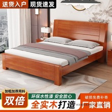 全实木中式床1.8米加厚双人床经济简约家用1.5米单人床1.2m出租房