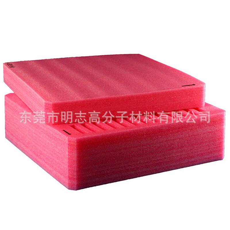 红色EPE珍珠棉内衬 高密度包装防震EPE内衬 手机礼品盒海绵内衬