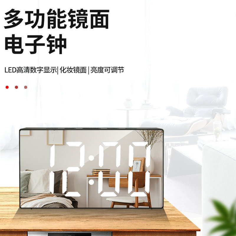 新款LED多功能镜面电子四挡亮度调节电池款大屏幕电子闹钟电子表