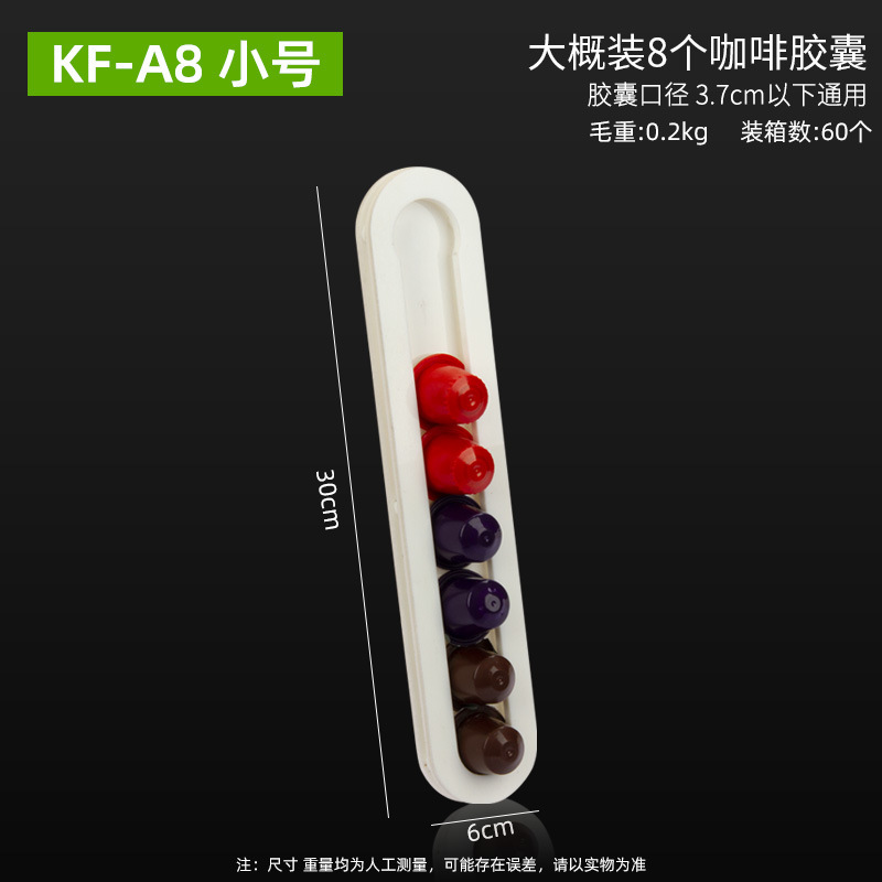 Transfronterizos para el rack de cápsulas de café acrílico rotatorio doméstico comercial tiendas de té leche fabricantes de rack de almacenamiento de cafeteria