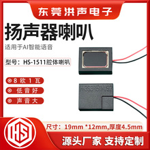 1511ǻ������AI����ר�ø����ʴ�����8ŷ1��������֧�ֶ���