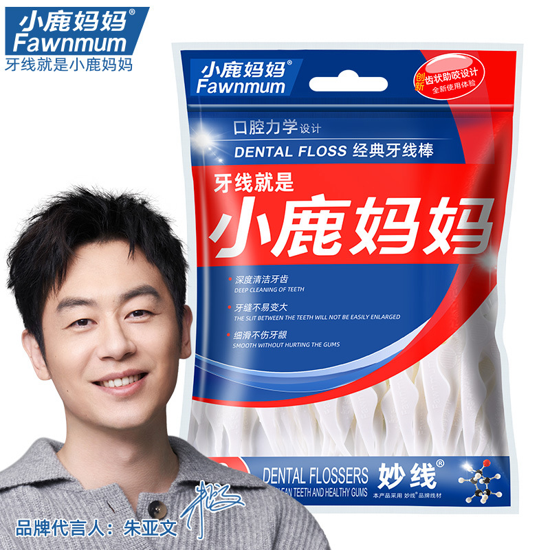 小鹿媽媽牙線 一次性家庭裝牙線棒細滑牙線簽30支袋裝廠家批發