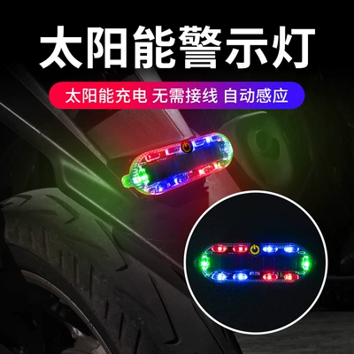 Motosiklet LED Arxa Stop Lampası Geniş Gecə Avtomobil Qəza Xəbərdarlıq İşığı
