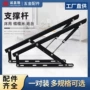 缓冲液压床用五金气撑