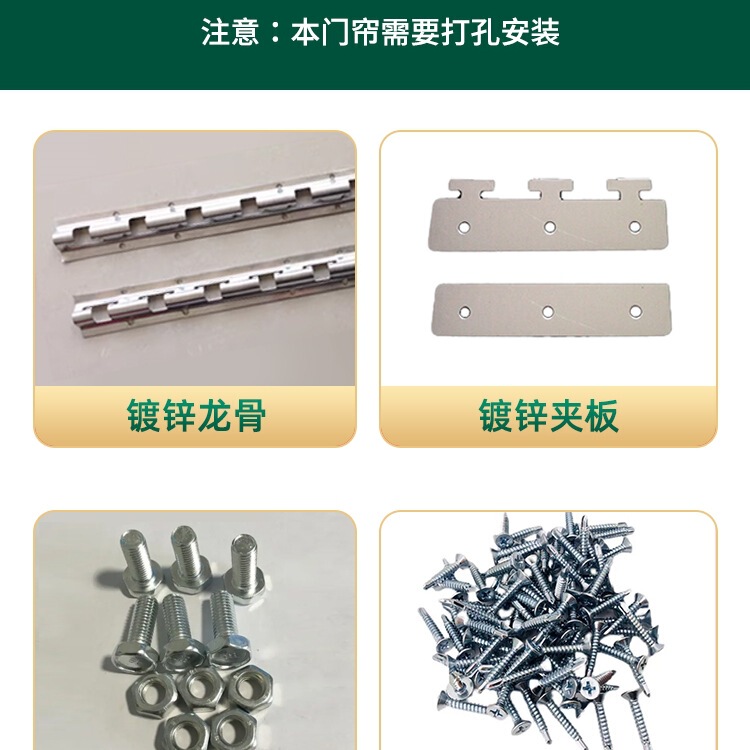 Air Conditioning Soft Door Curtain Summer Windproof Commercial Transparent Pvc Partition Curtain Spring Plastic Shop Leather Curtain Air Conditioning Windproof-